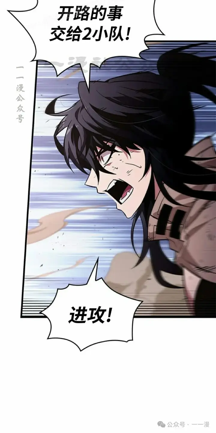 《Pick me up!》第107话图60