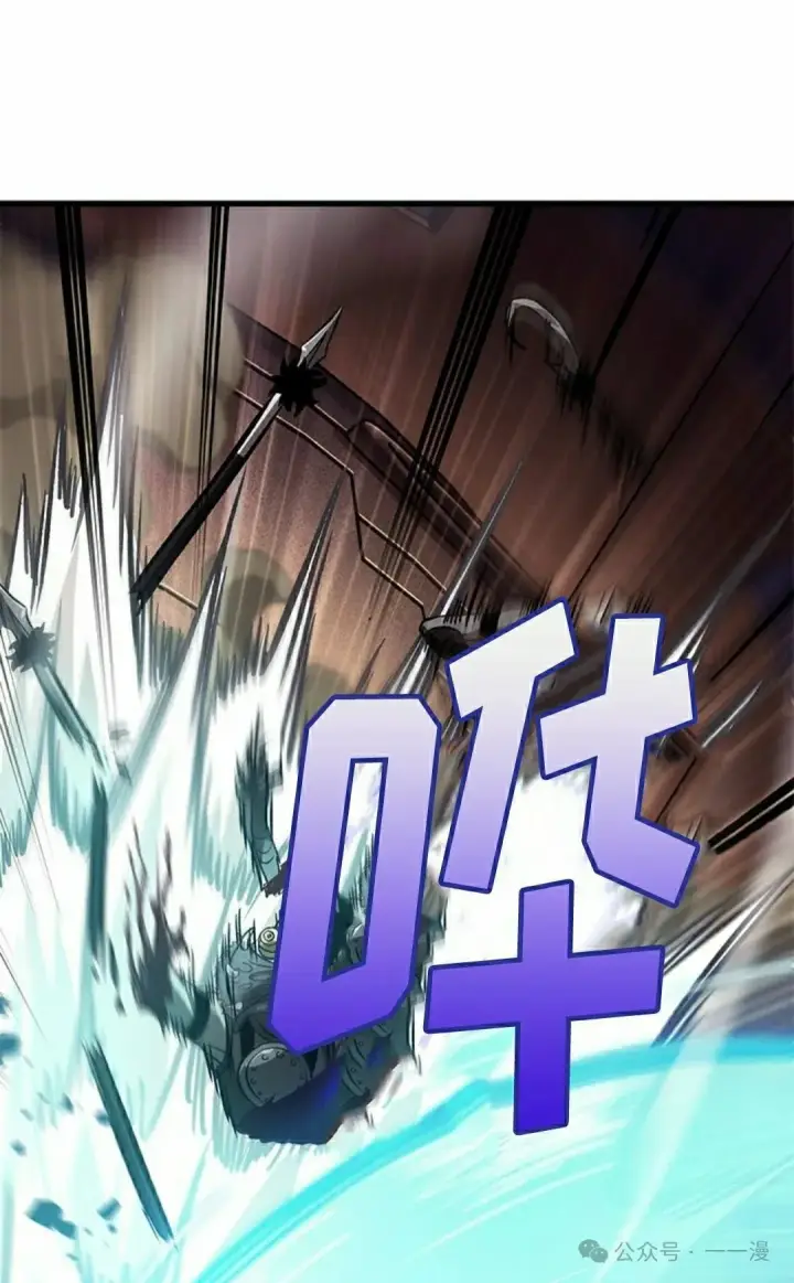 《Pick me up!》第107话图62