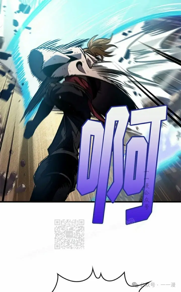 《Pick me up!》第107话图63