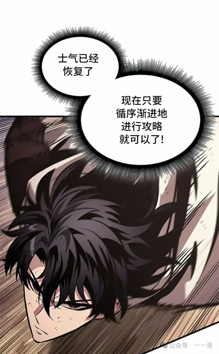《Pick me up!》第107话图65