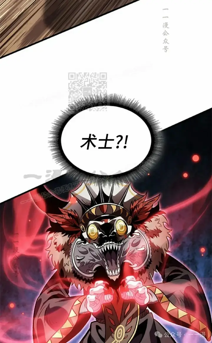 《Pick me up!》第107话图66