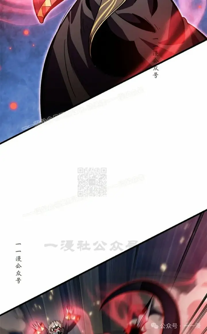 《Pick me up!》第107话图67