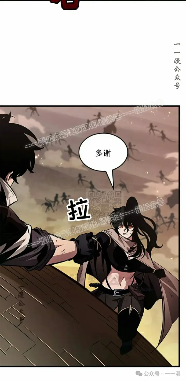 《Pick me up!》第107话图7