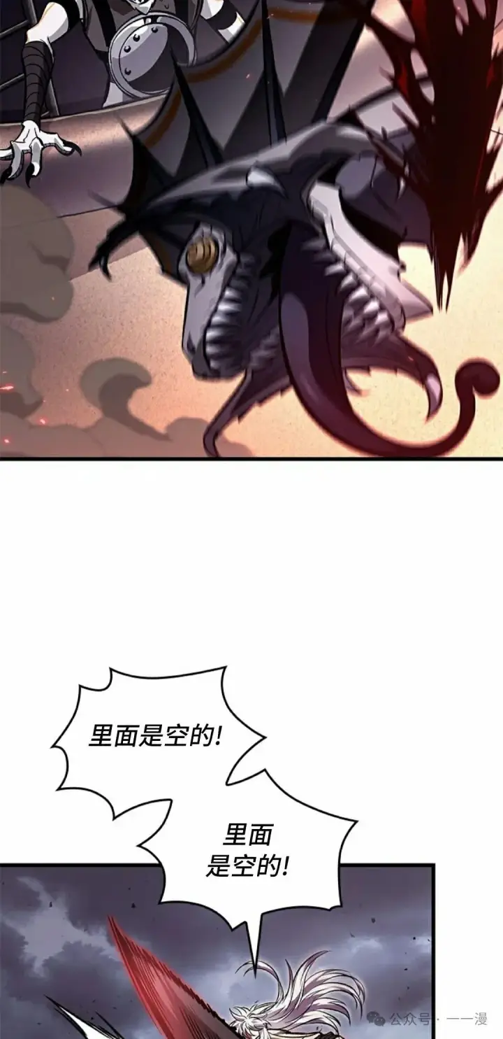 《Pick me up!》第107话图75