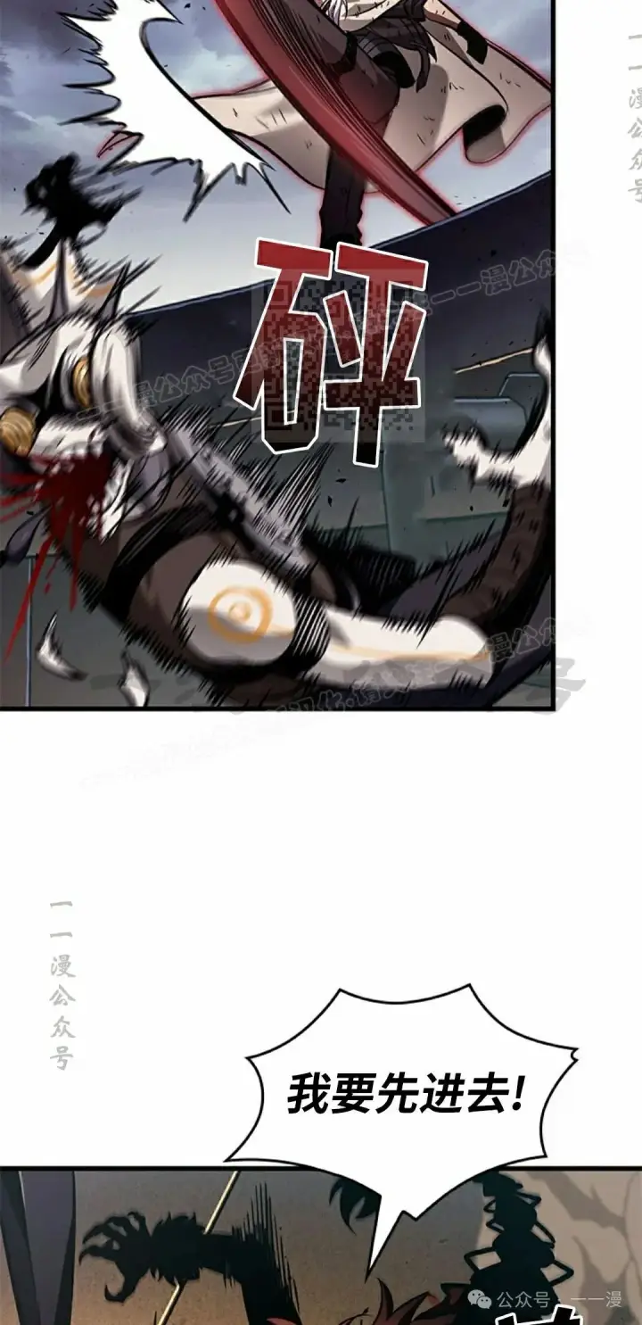 《Pick me up!》第107话图76