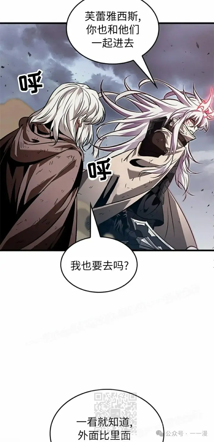 《Pick me up!》第107话图79