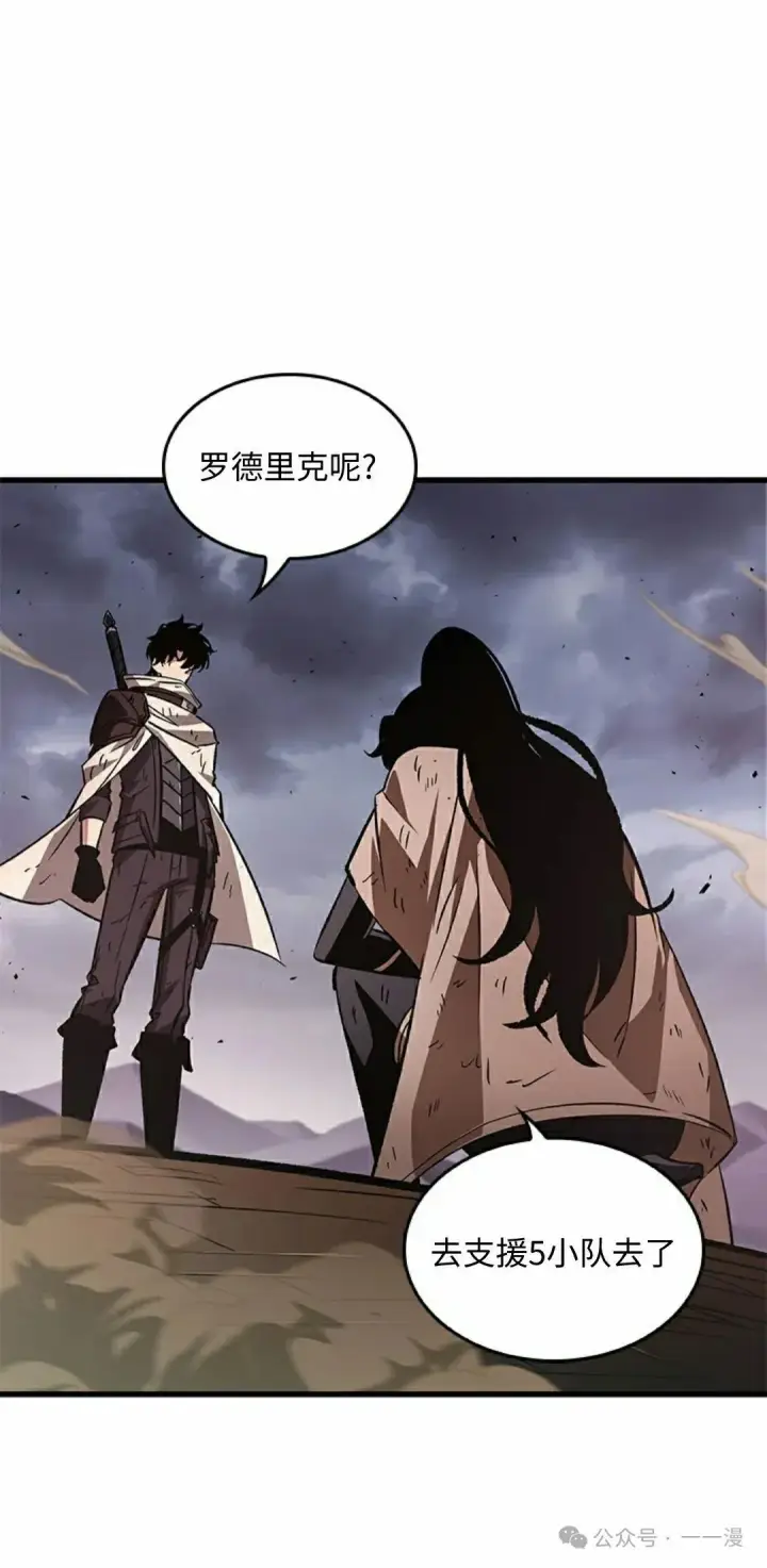 《Pick me up!》第107话图8