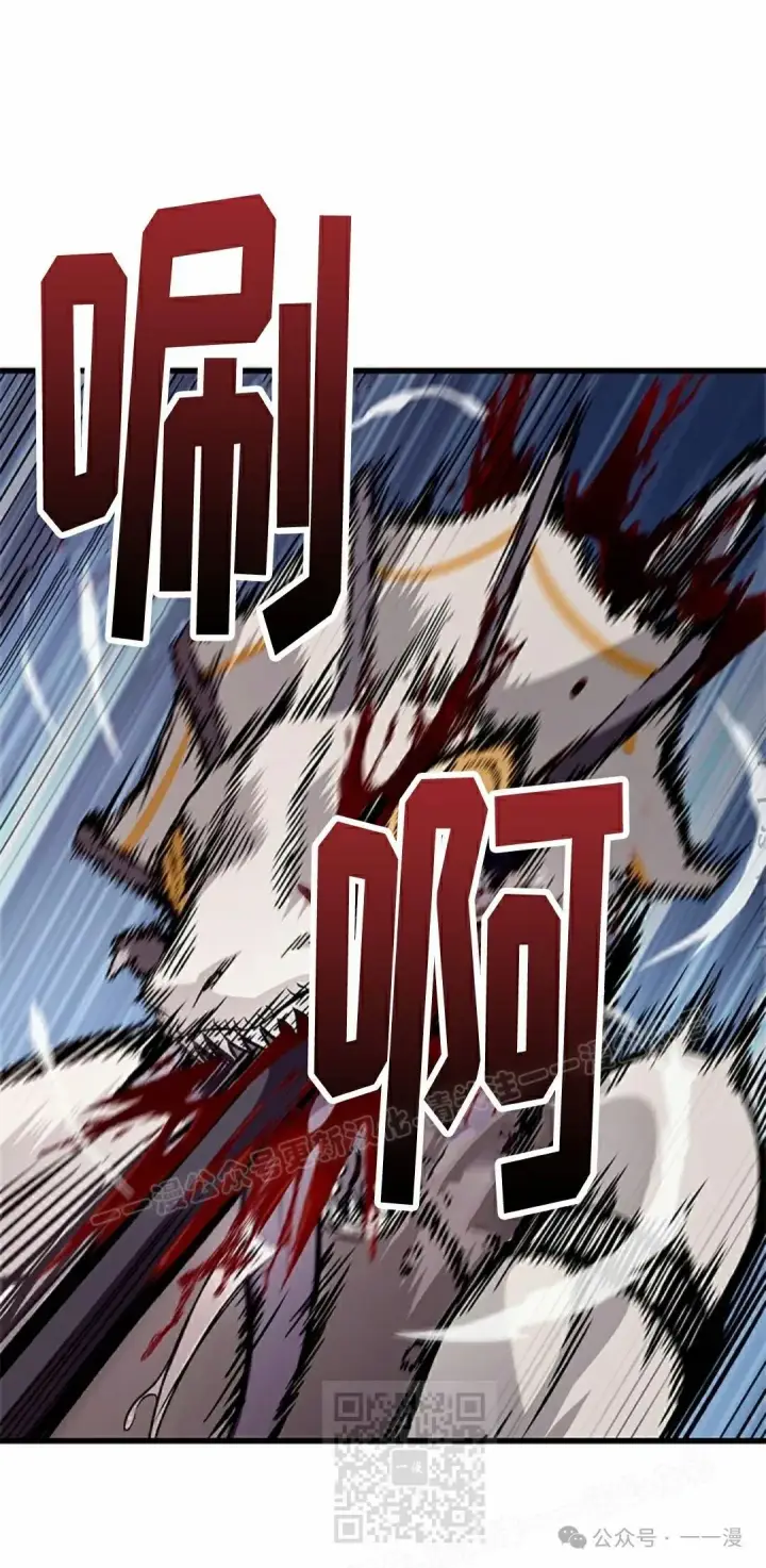 《Pick me up!》第107话图9