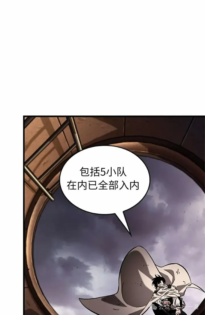 《Pick me up!》第108话图15