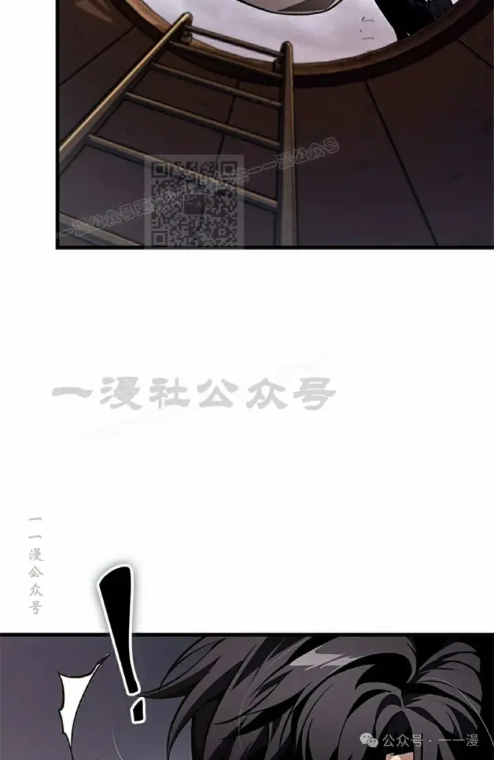 《Pick me up!》第108话图16