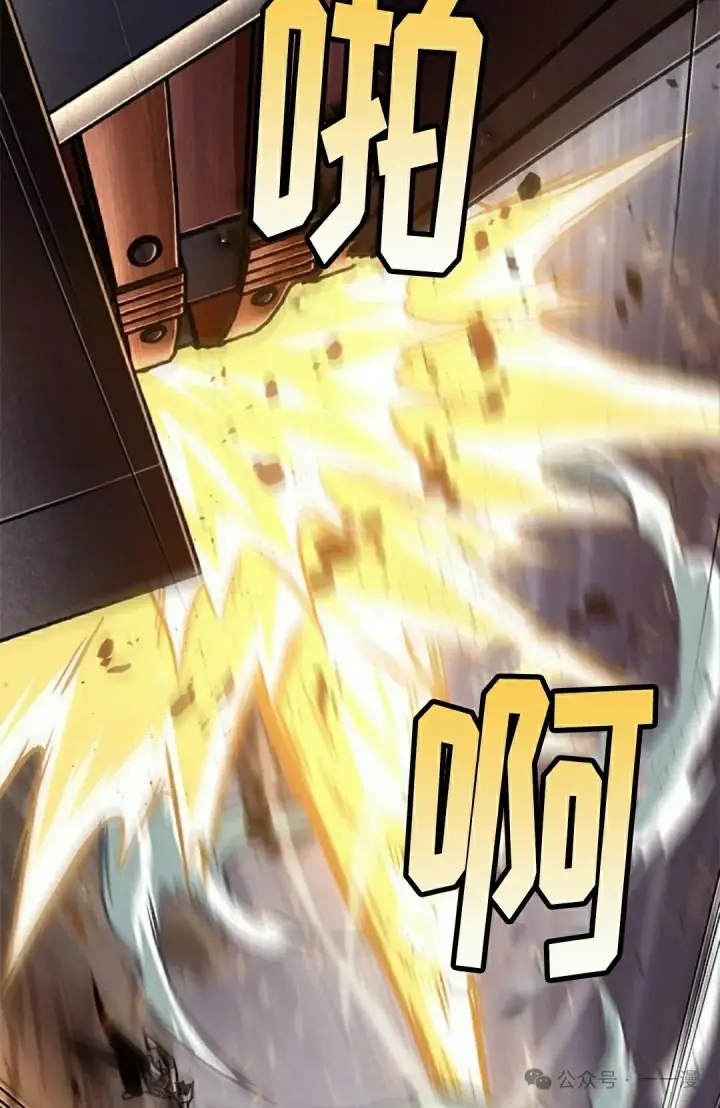 《Pick me up!》第108话图18