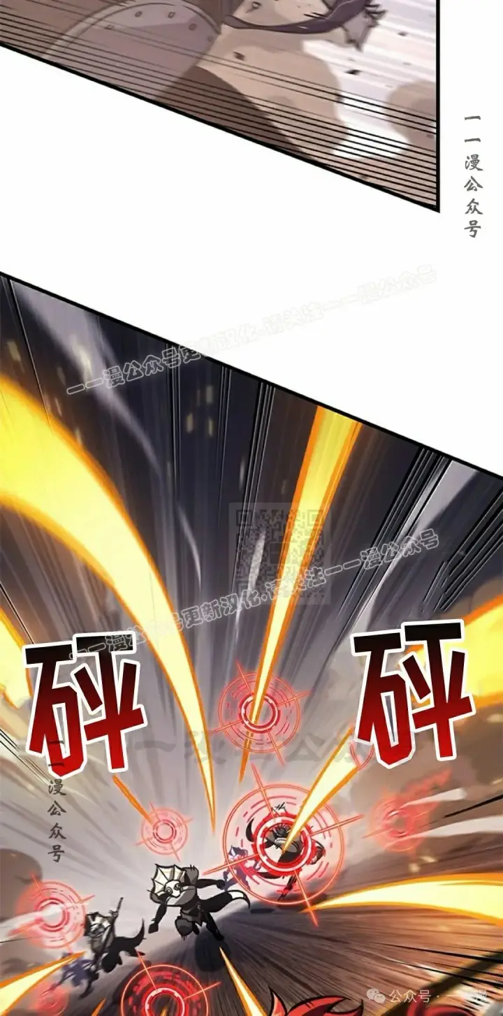 《Pick me up!》第108话图27