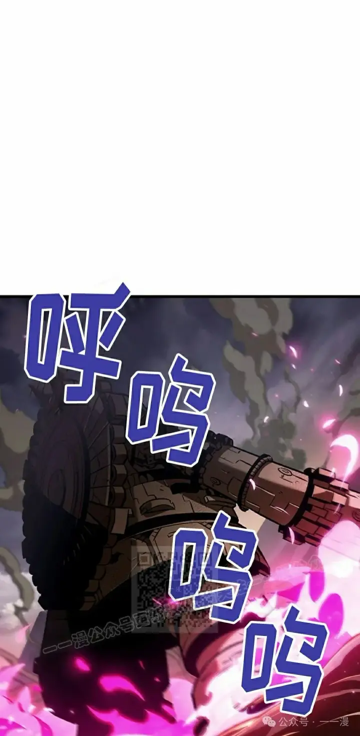 《Pick me up!》第108话图33