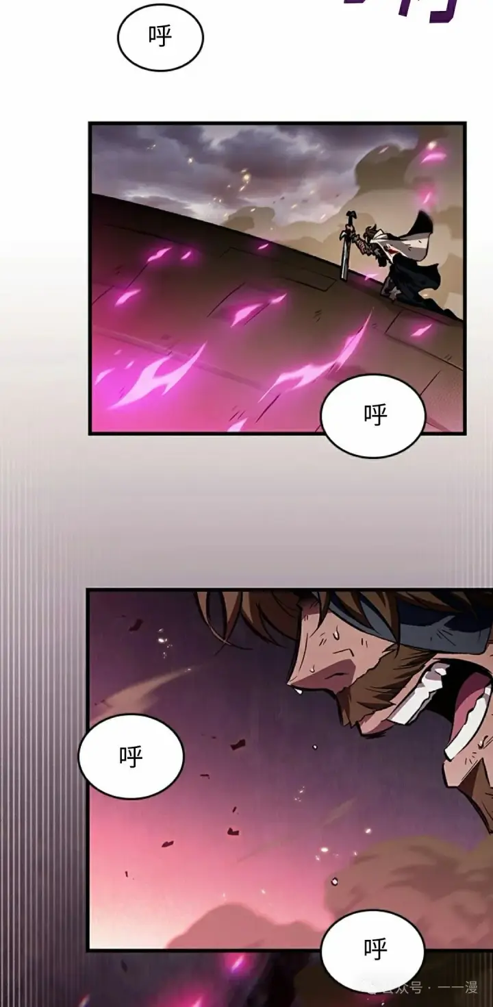 《Pick me up!》第108话图35