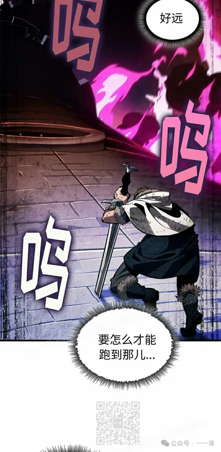 《Pick me up!》第108话图39