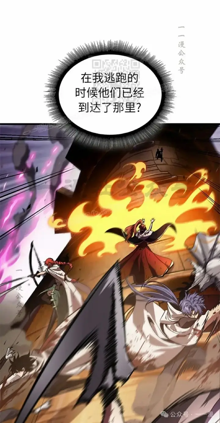 《Pick me up!》第108话图41