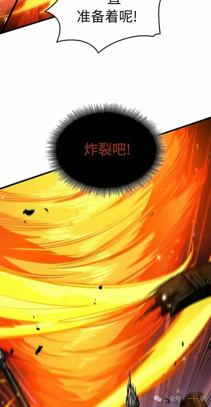 《Pick me up!》第108话图48