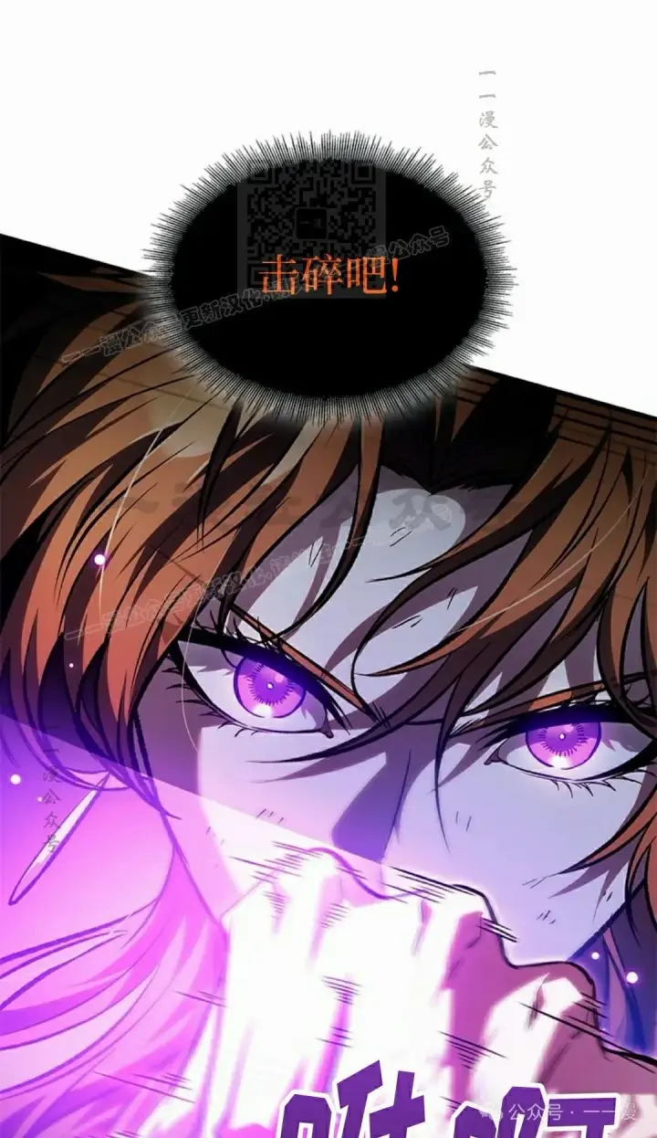 《Pick me up!》第108话图51