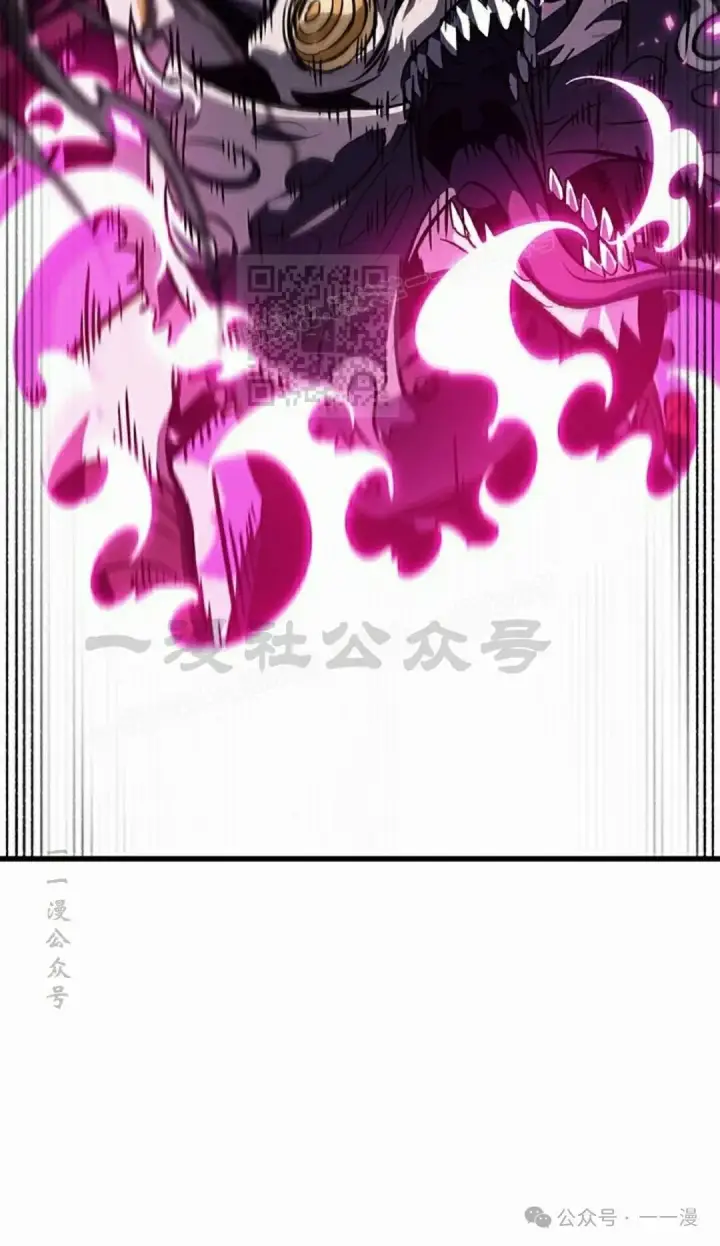 《Pick me up!》第108话图56