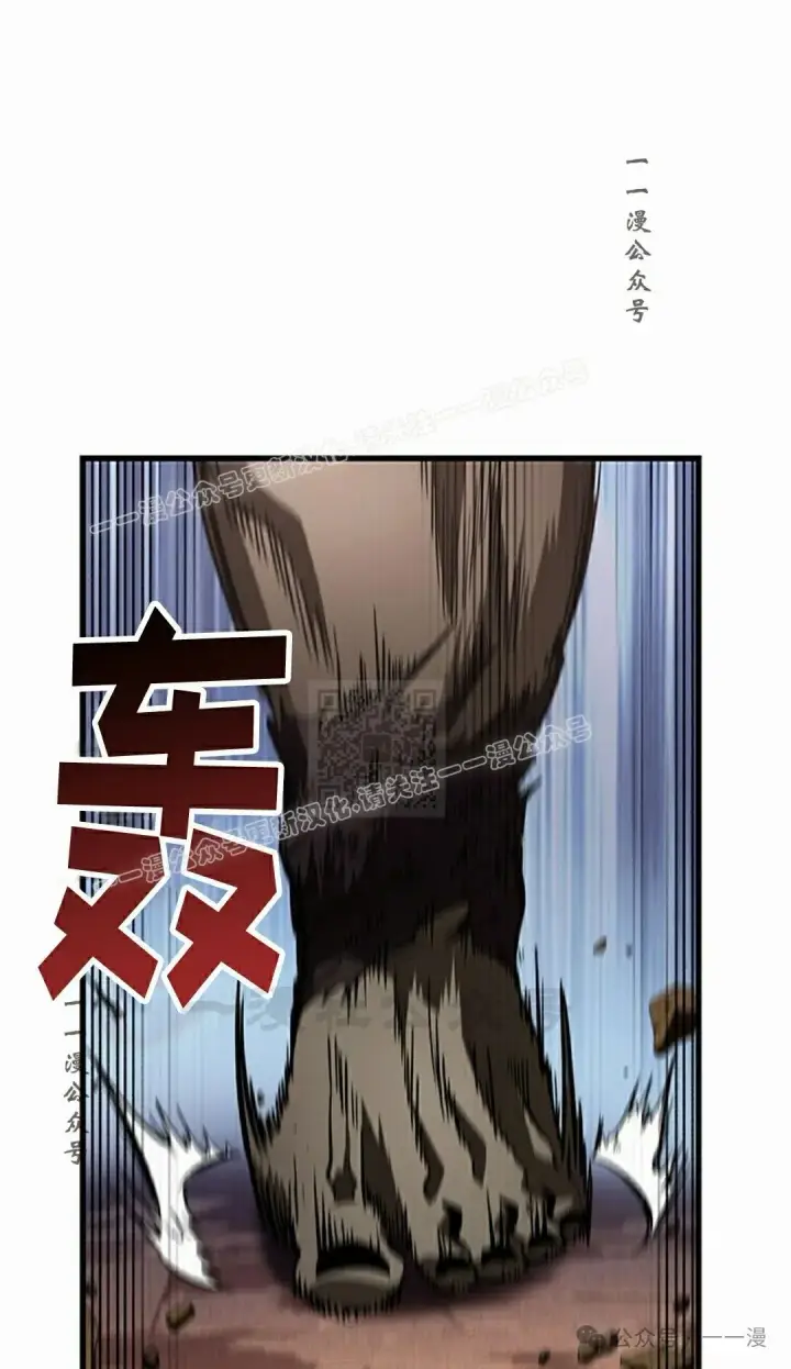 《Pick me up!》第108话图57