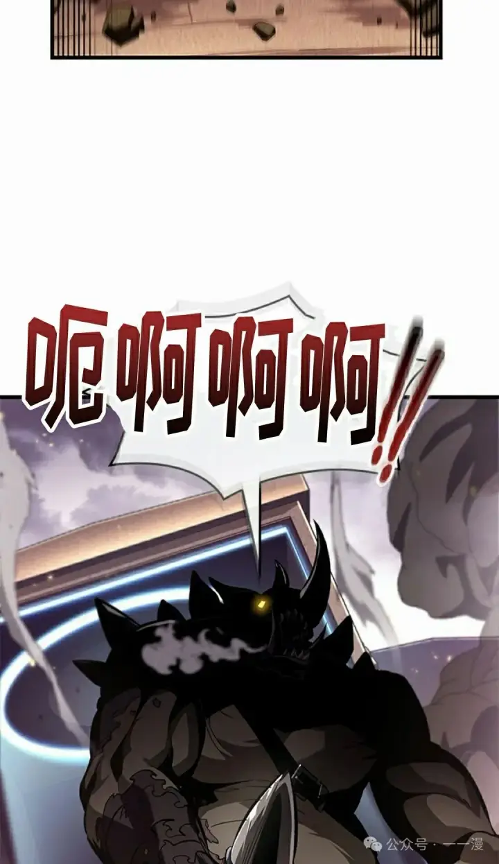 《Pick me up!》第108话图58