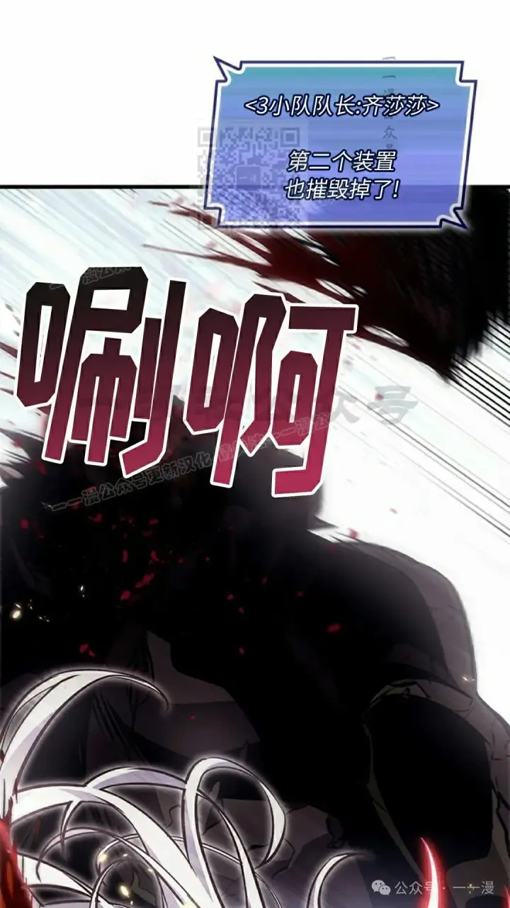 《Pick me up!》第108话图61