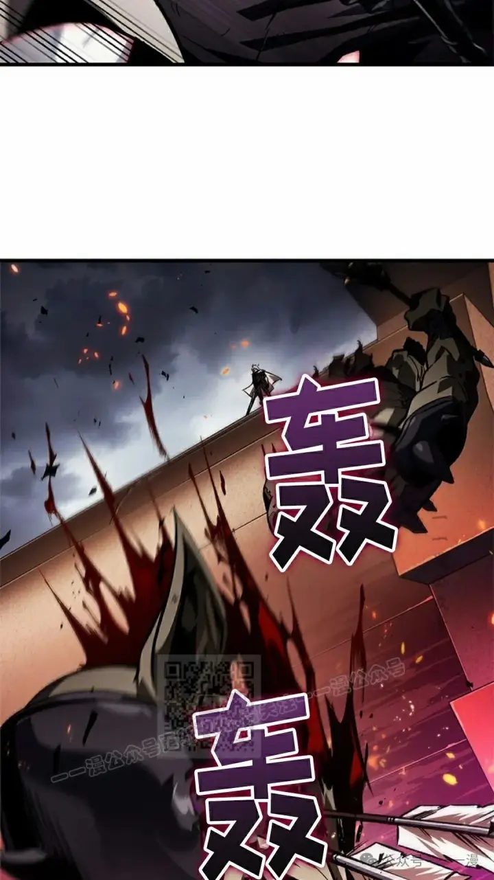 《Pick me up!》第108话图63