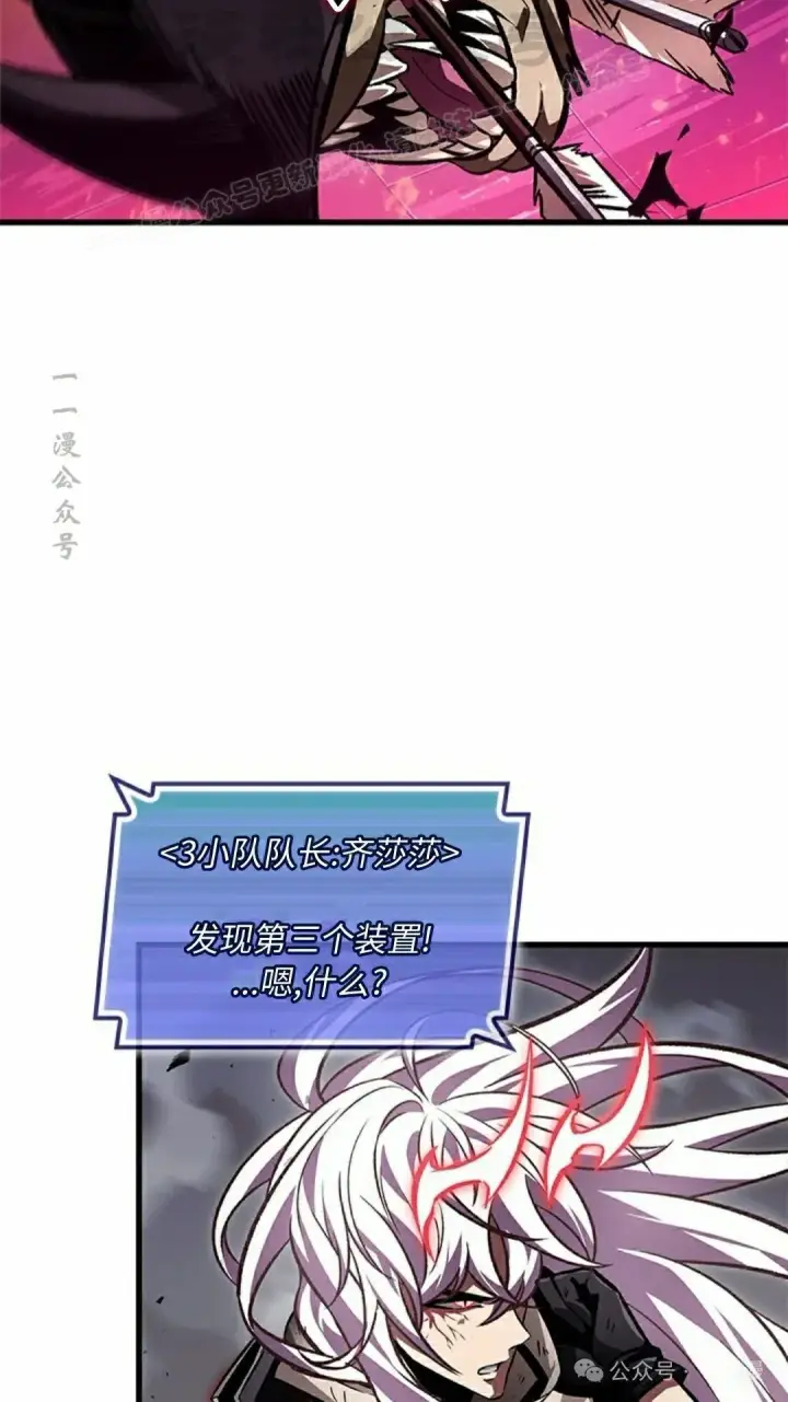 《Pick me up!》第108话图64