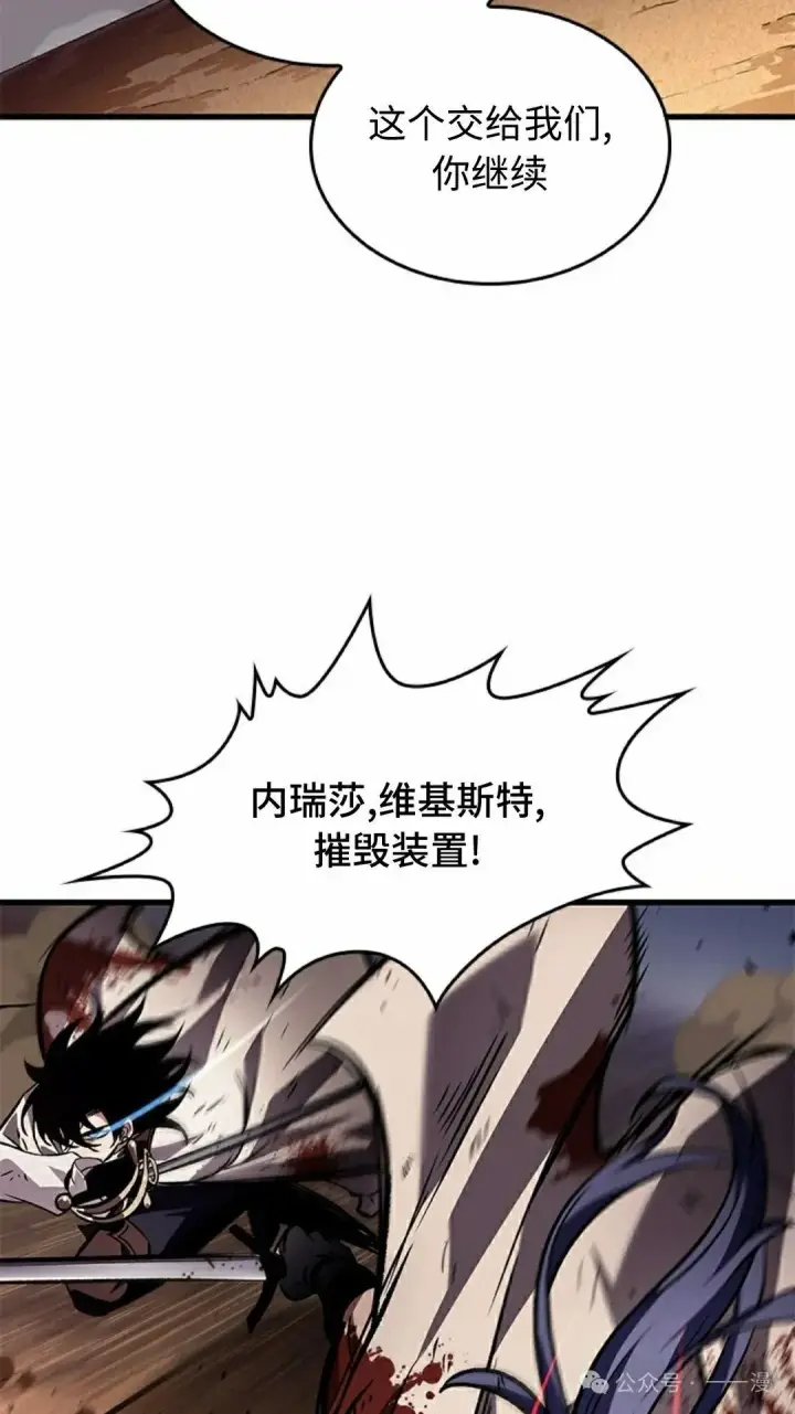 《Pick me up!》第108话图68