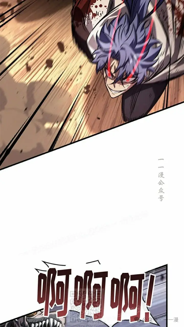 《Pick me up!》第108话图69