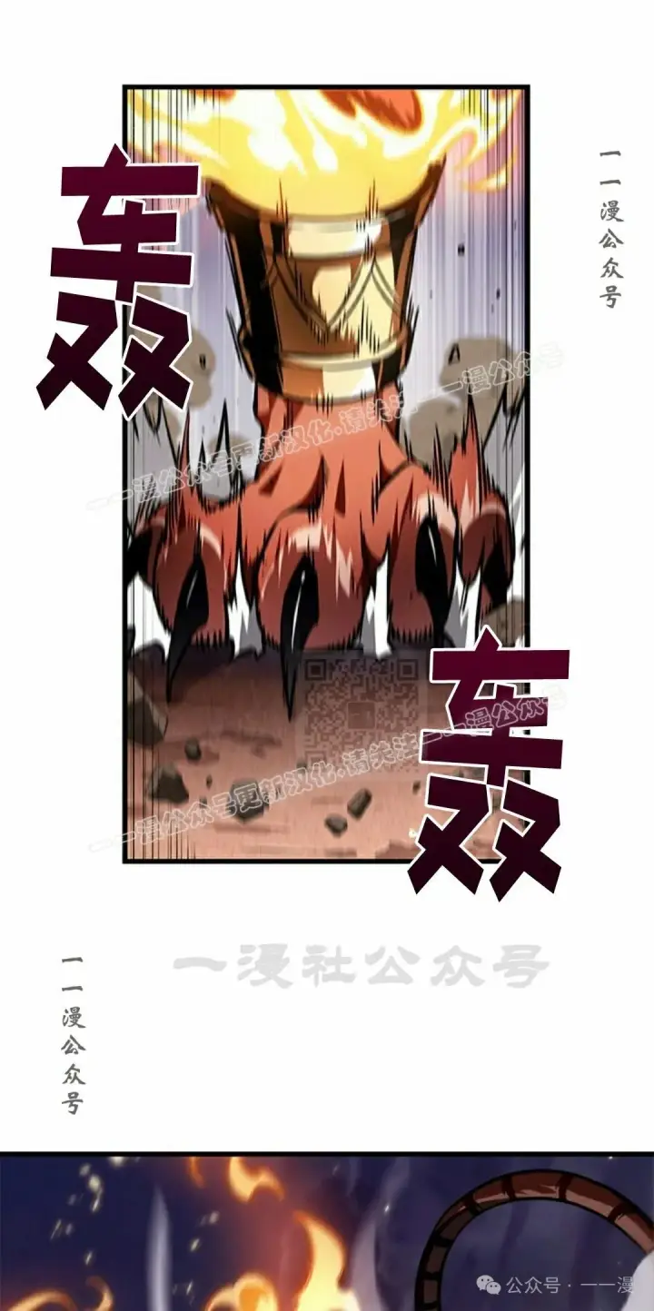 《Pick me up!》第108话图7