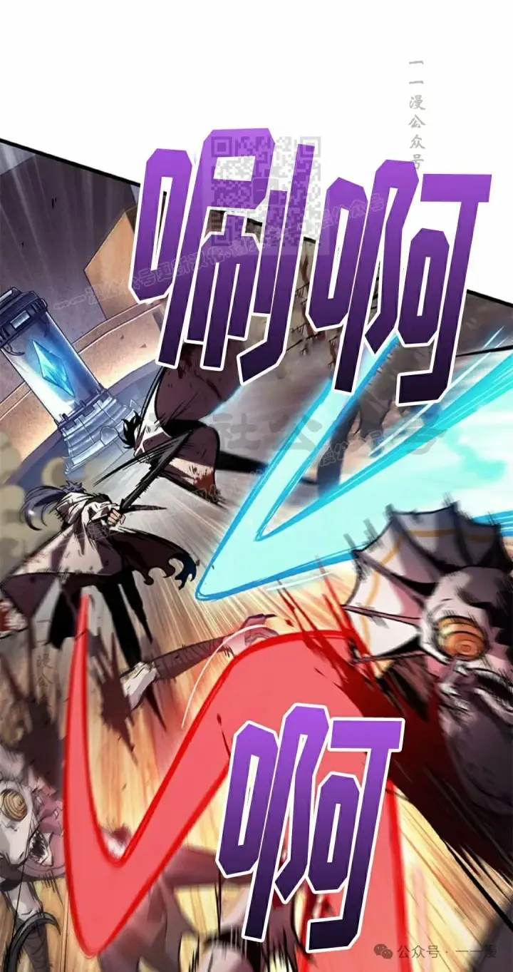 《Pick me up!》第108话图71
