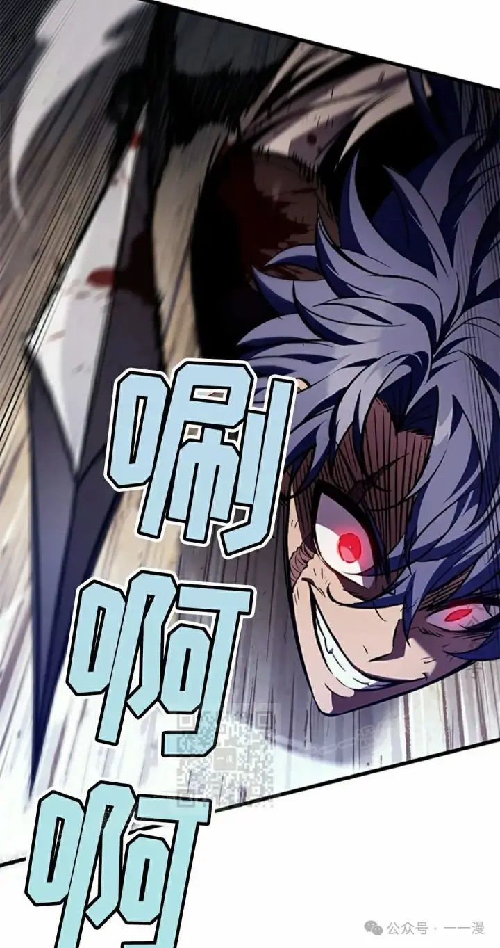 《Pick me up!》第108话图73