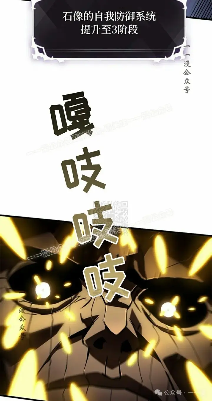 《Pick me up!》第108话图77