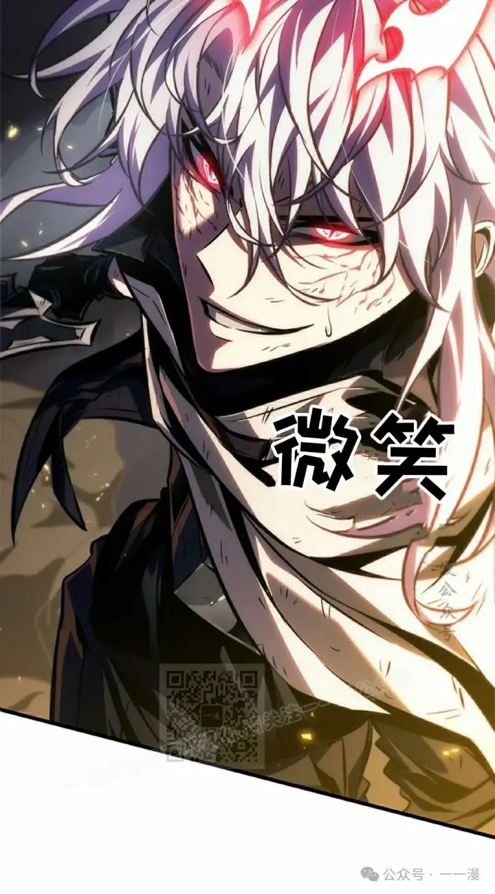 《Pick me up!》第108话图83