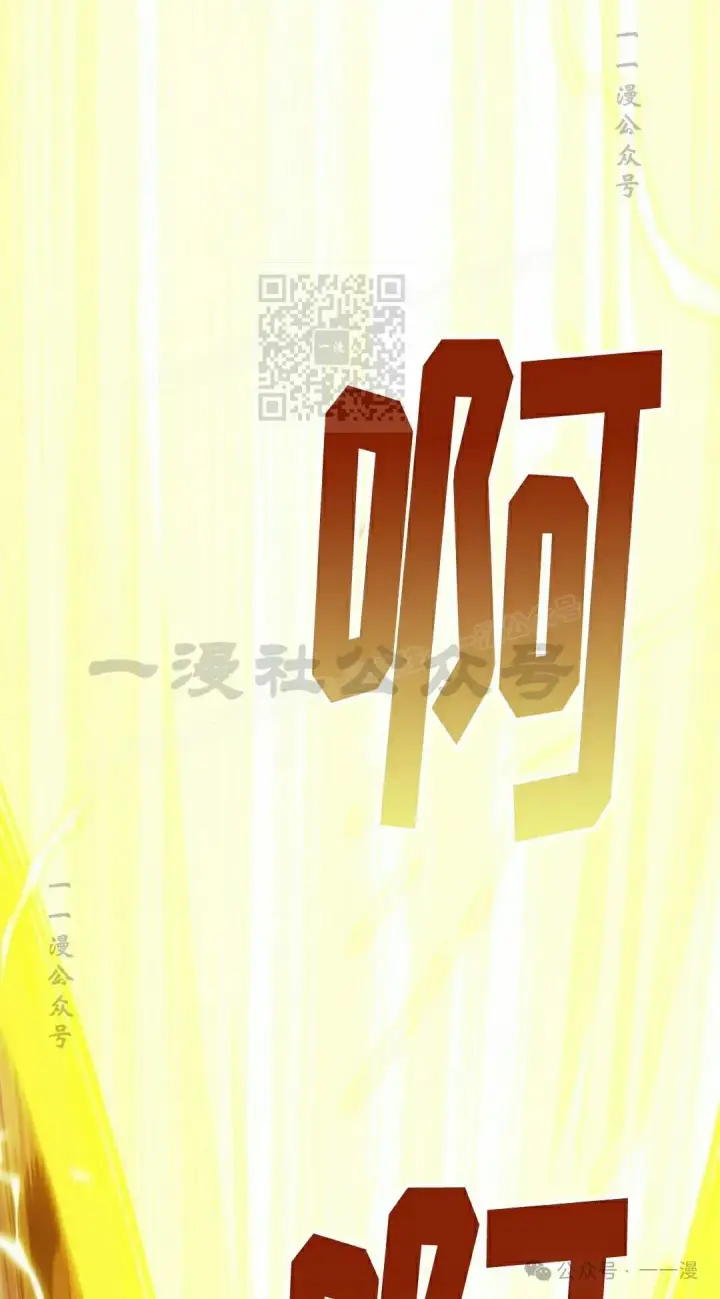 《Pick me up!》第108话图86
