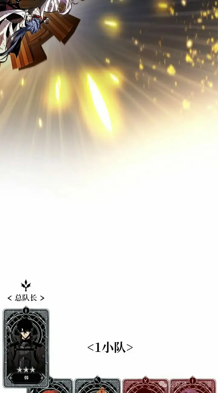 《Pick me up!》第108话图88