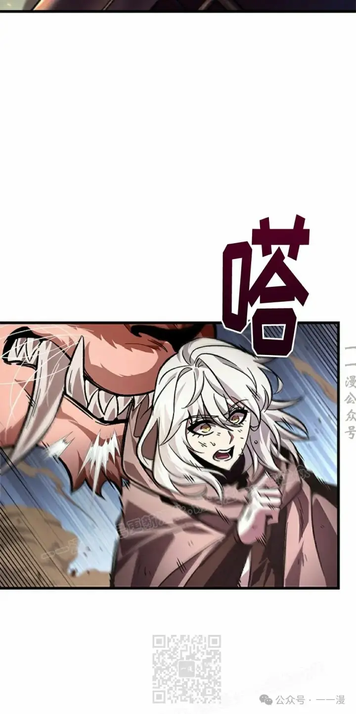 《Pick me up!》第108话图9