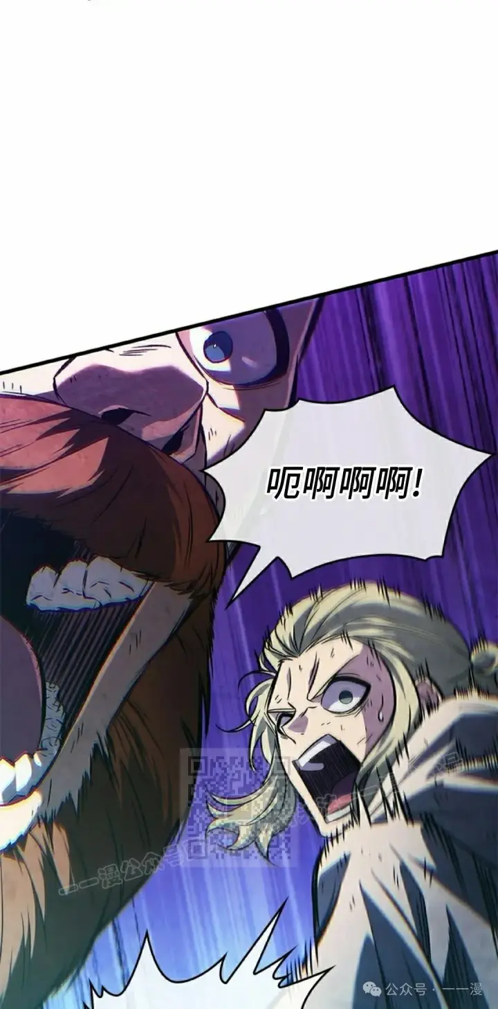 《Pick me up!》第109话图13
