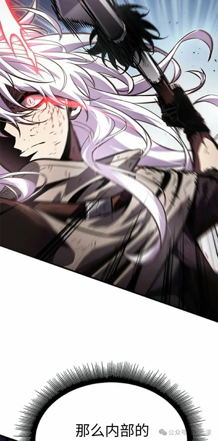 《Pick me up!》第109话图18