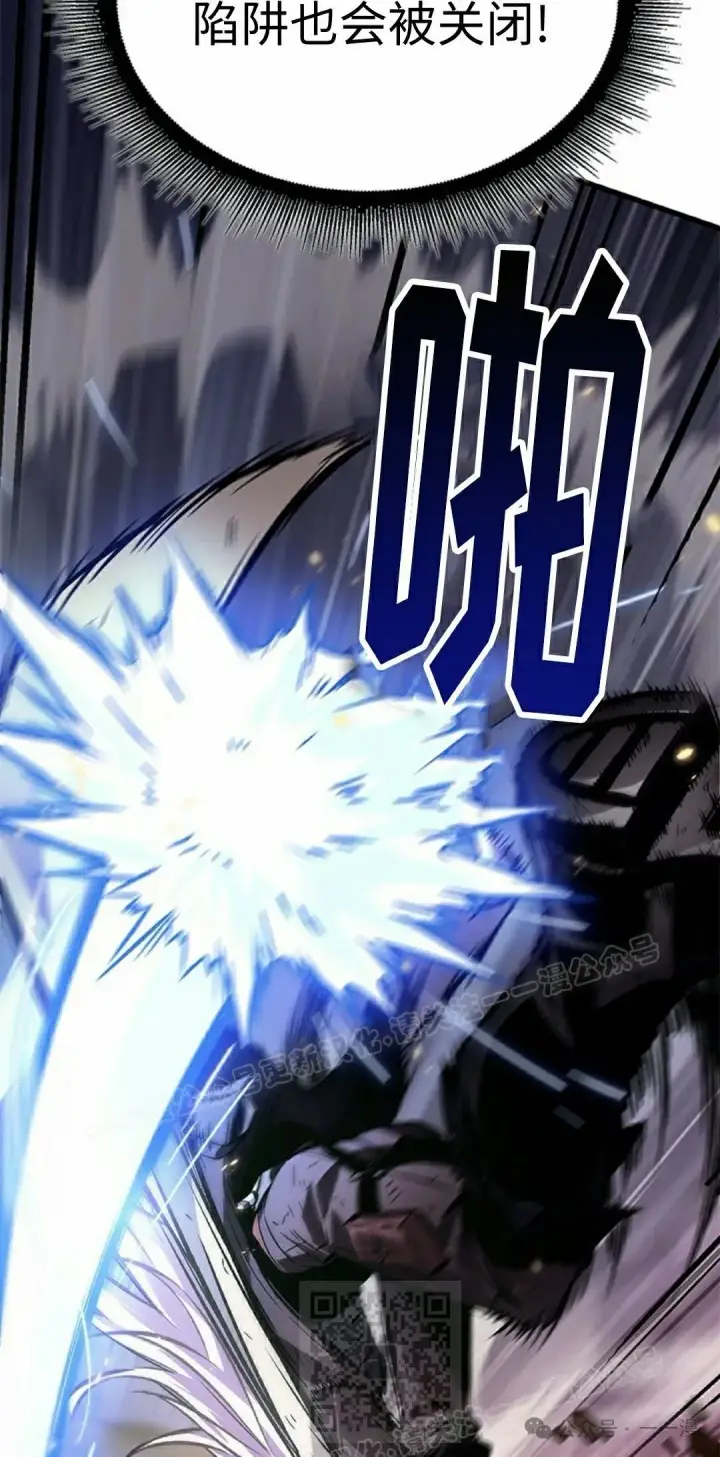 《Pick me up!》第109话图19