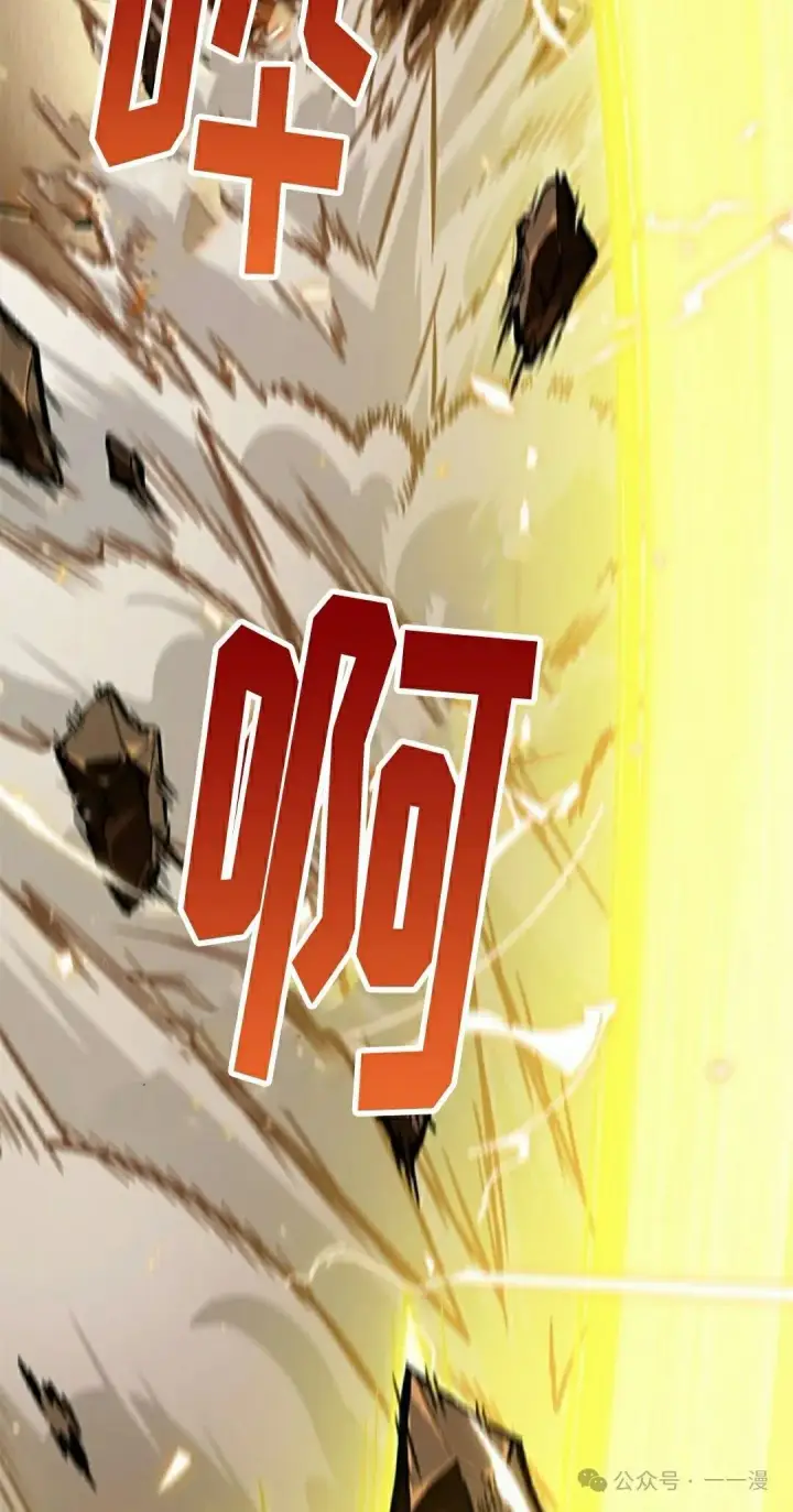 《Pick me up!》第109话图2