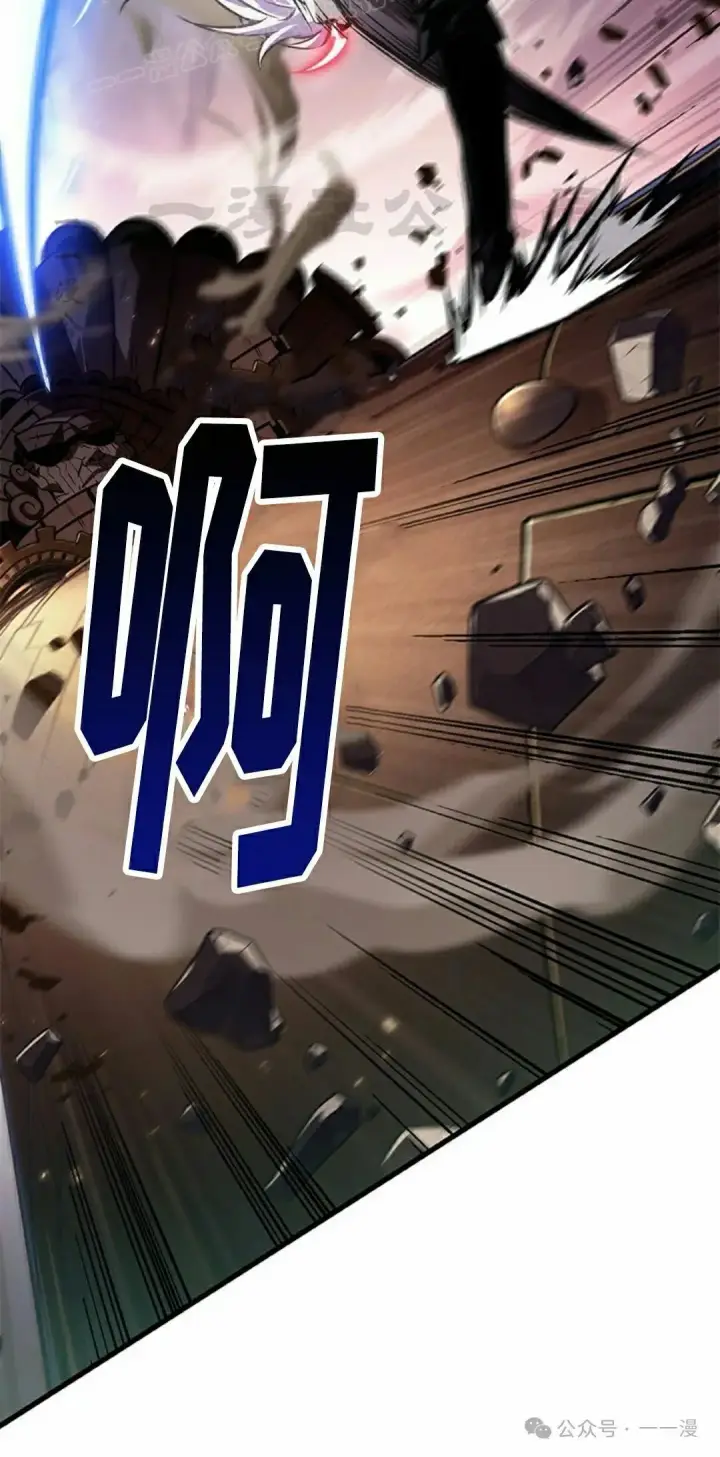 《Pick me up!》第109话图20