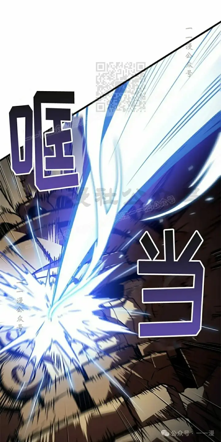 《Pick me up!》第109话图21