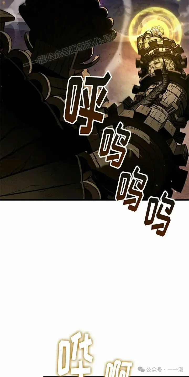 《Pick me up!》第109话图24