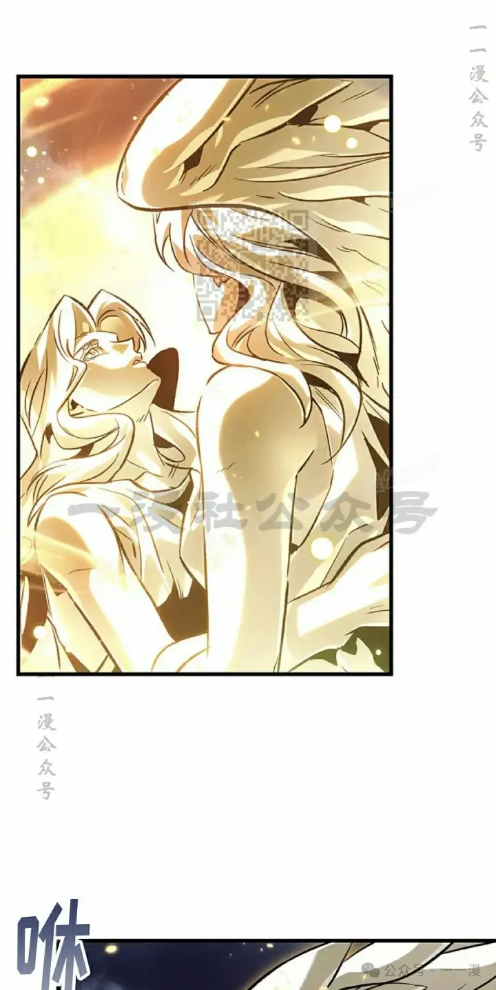 《Pick me up!》第109话图26