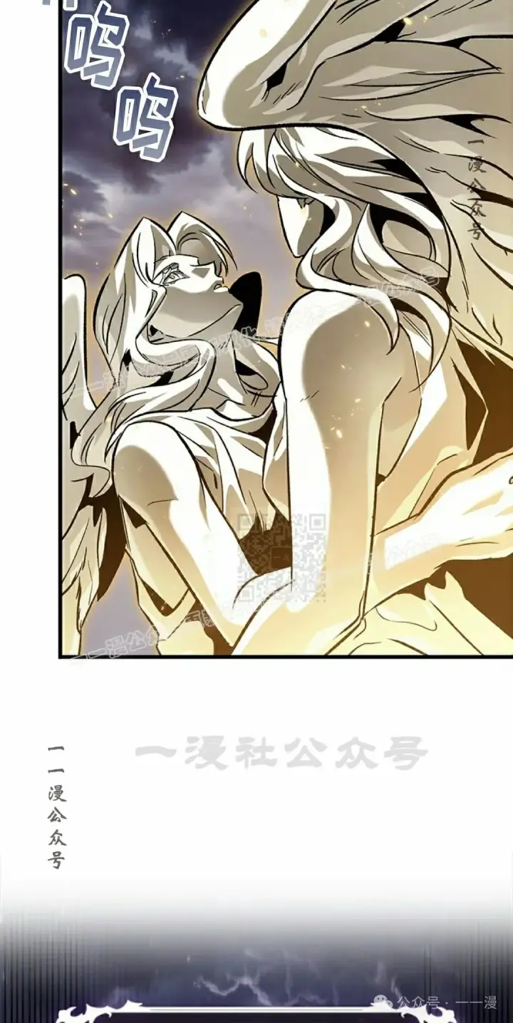 《Pick me up!》第109话图27