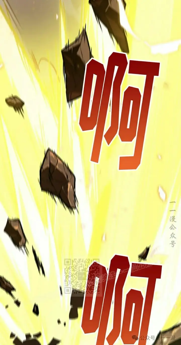 《Pick me up!》第109话图3