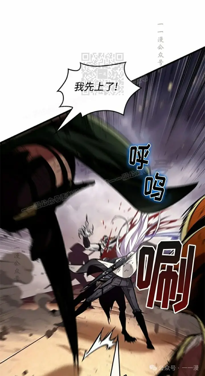 《Pick me up!》第109话图31