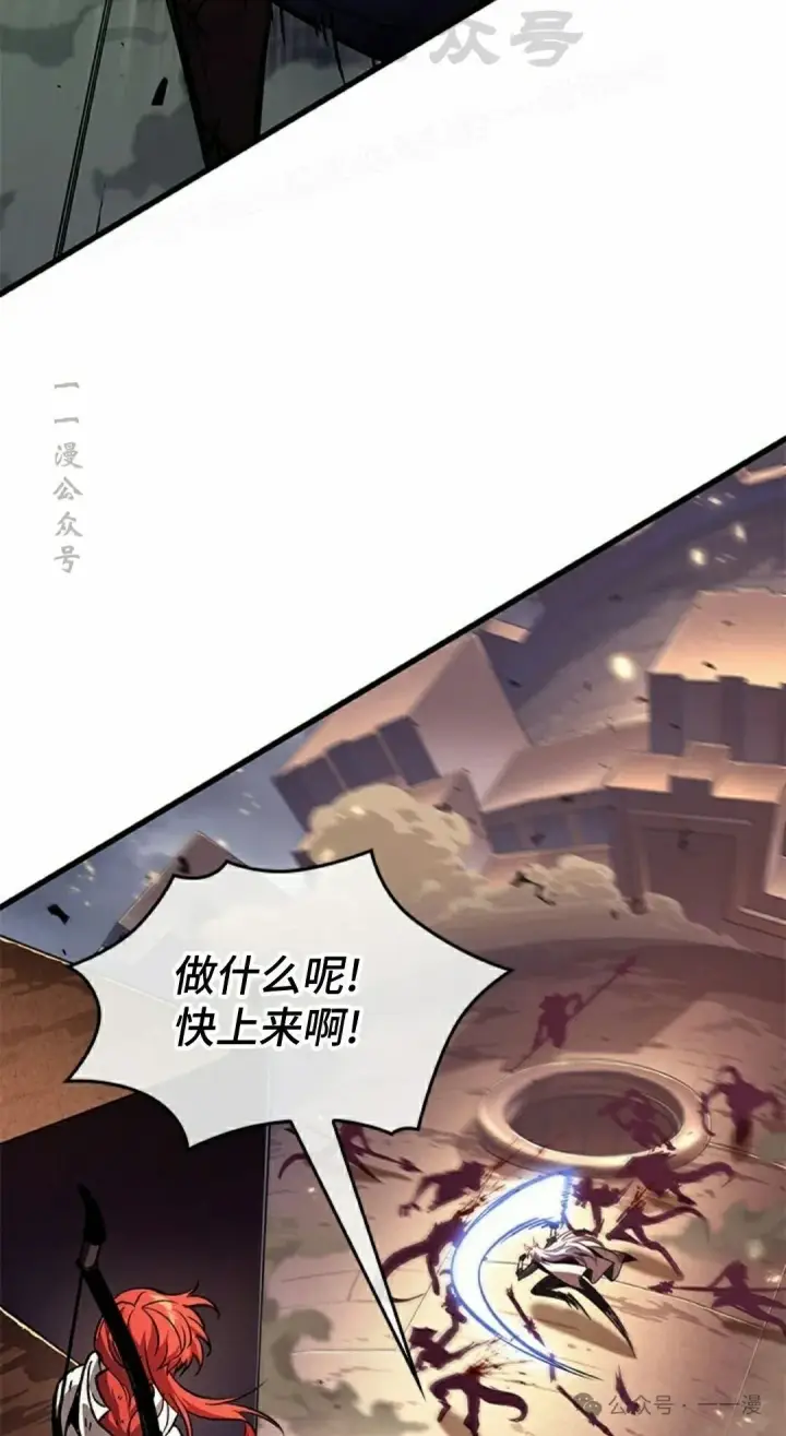 《Pick me up!》第109话图34